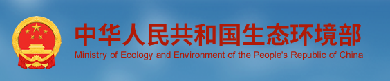 關(guān)于印發(fā)集成電路制造、鋰離子電池及相關(guān)電池材料制造、電解鋁、水泥制造四個(gè)行業(yè)建設(shè)項(xiàng)目環(huán)境影響評(píng)價(jià)文件審批原則的通知
